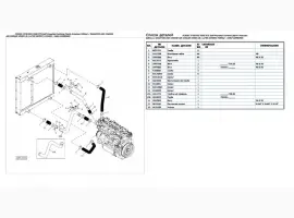 Книга каталог запчастей Джон Дир 9560STS - John Deere 9560STS на русском языке