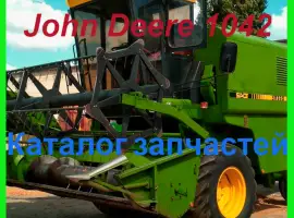 Каталог запчастей Джон Дир 1042 - John Deere 1042 на русском языке