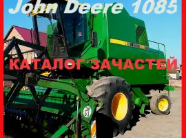 Книга каталог запчастей Джон Дир 1085 - John Deere 1085 на русском языке
