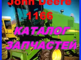 Каталог запчастей Джон Дир 1166 - John Deere 1166 книга на русском языке