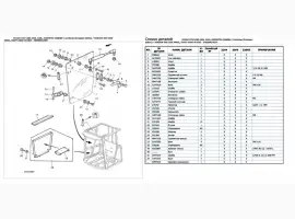 Книга каталог запчастей Джон Дир 2266EXTRA - John Deere 2266EXTRA на русском языке