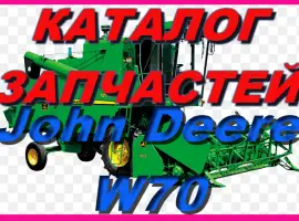 Книга каталог запчастей Джон Дир W70 - John Deere W70 на русском языке