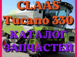 Каталог запчастей КЛААС Тукано 330 - CLAAS Tucano 330 на русском языке в печатном виде