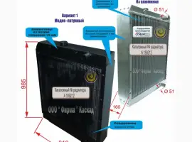 Радиатор водяного охлаждения двигателя комбайна CASE 1680