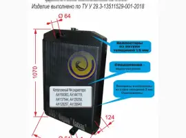 Радиатор водяной для комбайна John Deere 9500