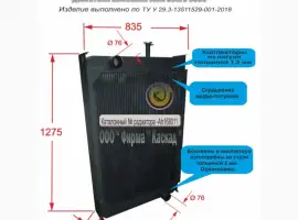 Радиатор водяной для комбайна John Deere 9880
