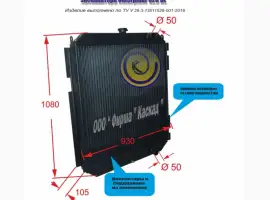 Радиатор водяной двигателя экскаватора Caterpillar 325 BL