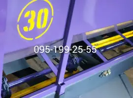 Зображення для оголошення Трарспортер РОУ-6 з ланцюгом 13×36 (ПРТ-7); зірочка ведуча ПРТ-7 з d-45 (РОУ-6)