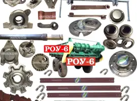 Зображення для оголошення Вал дозатора роу-6, скребок, скоба, зірочка, вал, бітер, дозатор, запчастини роу 6