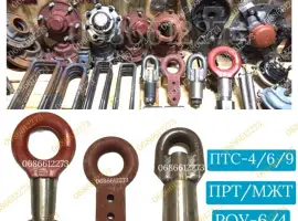Зображення для оголошення Петля дишла ПРТ-10, ПРТ-7, РОУ-6; МЖТ, НТС, ПТС-9, Запчастини ПРТ-7, ПРТ-10