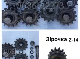 Зображення для оголошення Зірочка z-14 прт 10, прт 7, двойна натяжна, запчастини прт 10