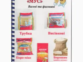 Зображення для оголошення Продам макаронні вироби - СРОЧНО