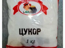 Продам Сахар 1кг/10шт в упаковке
