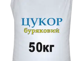 White sugar export from Ukraine