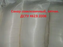 Сахар песок