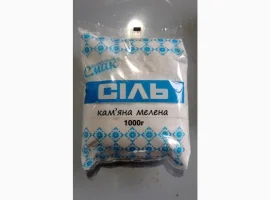 Зображення для оголошення Сіль фасована
