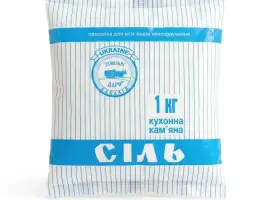 Сіль харчова 1кг (ПЕТ) ТМ Земельні дари. Купить соль пищевая. Продукты оптом. Артемсоль