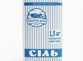 Сіль харчова 1.5 кг ТМ Земельні дари. Купить соль пищевая. Продукты оптом. Артемсоль
