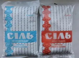 Сіль 1кг