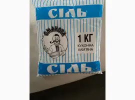 Сіль кам’яна продам