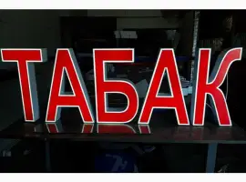Зображення для оголошення ДЕШЕВО