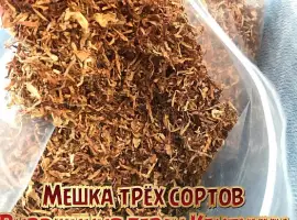 Зображення для оголошення Качественый ферминтированый табак