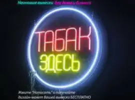 Зображення для оголошення НИЗЬКА ціна на гарний тютюн! Дюбек