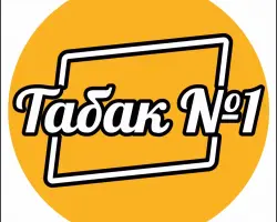 Зображення для оголошення Дёшево продам табак Венгерский