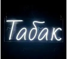 Зображення для оголошення Європейський Табак Золотое руно