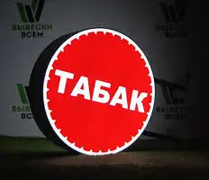 Зображення для оголошення Супер табак по НИЗЬКІЙ ціні