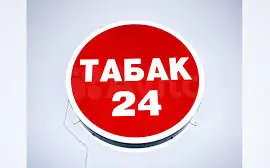 Зображення для оголошення Табачок для гильз и самокруток отличного качества