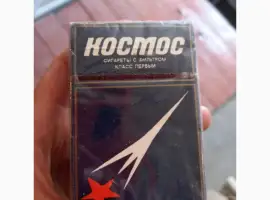 Зображення для оголошення Пачка коллекционная очень дешево