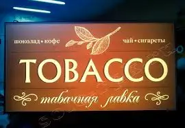 Зображення для оголошення Качественный натуральный табак Вирджиния