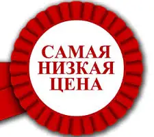 Зображення для оголошення Продам Ферментований табак Белі