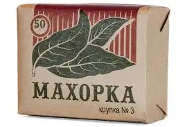 Зображення для оголошення Продам / купить Реалізуєм оптом і розніцу махорку самосад