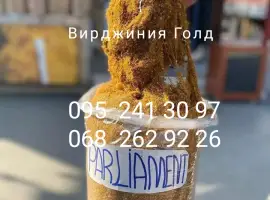 Зображення для оголошення Продам тютюн Вирджиния