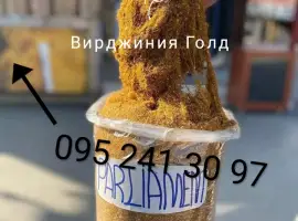 Зображення для оголошення Продам импортный табак