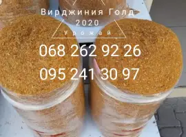Зображення для оголошення Продам табак импортный Болгария