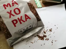 Зображення для оголошення Тюттюн наш берлі
