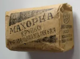 Зображення для оголошення Табак берлі
