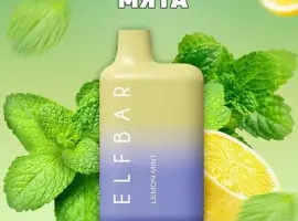 Зображення для оголошення Електрона сигарета ELF BAR BC 5000 тяг (Лимон Мята ) 5%