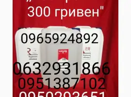 Зображення для оголошення Продам концентрированный соус для обработки табака табачного листа и тютюну термостойкий
