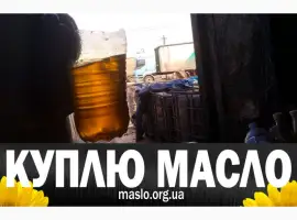 Зображення для оголошення Куплю отработанное масло после фритюра