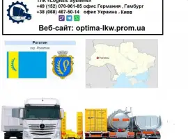 Зображення для оголошення Международные грузоперевозки Рогатин