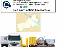 Зображення для оголошення Международные грузоперевозки Шрамковка