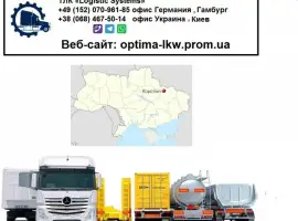 Зображення для оголошення Международные грузоперевозки Коротыч