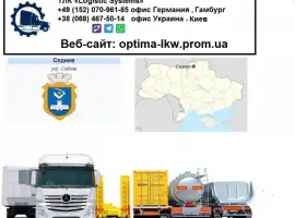 Зображення для оголошення Международные грузоперевозки Седнев