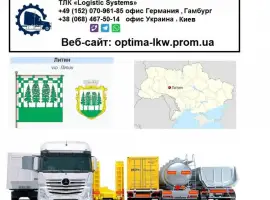 Зображення для оголошення Международные грузоперевозки Литин