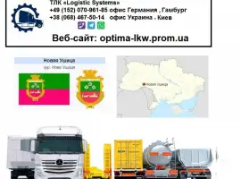 Зображення для оголошення Международные грузоперевозки Новая Ушица