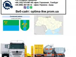 Зображення для оголошення Международные грузоперевозки Сновск